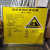 危险废物贮存设施警示牌 危险废物标志牌 环保标识牌 警告牌 定制 不锈钢包边45*75 45x75cm