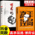 全套2册 博弈论正版原版高手控局书籍玩的就是心计全套图解励志诡计大全集书谋略为人处世之道人际交往生活中博奕博弈博亦电子版M 5册高手控局博弈论 做人做事懂