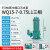 切割式污水泵抽粪泥浆排污泵 高扬程吸污抽潜水泵 WQ15-7-0.75L1(380V)