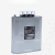 人民电器bsmj电容器400V低压无功补偿自愈式并联电力补偿器30kvar BSMJ0.45-12-3 电工