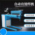 科威顿直缝焊接机800直缝焊机直缝焊接氩弧焊气保焊设备专用机500mm直缝焊机