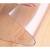 鑫闸PVC透明软玻璃胶垫 PVC水晶板 桌垫软胶板 塑胶软垫 台 【食品级】透明1.0 90*90cm