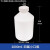 贝傅特 F4聚四氟乙烯实验室耐高温酸碱小口瓶细口瓶2000ml（1个）