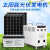太阳能发电机系统全套 5000W小型220V设备光伏离网逆控一体机 2500W太阳能发电全套配件齐