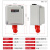 德力西QS-30倒顺开关380V 220V防水单相三相电机和面机正反转开关 QS-15