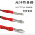 USAMR 光纤传感器漫反射带凸管同轴光纤探头 平行光纤FRS-410-S5(M4反射5MM长凸管)