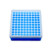 塑料纸质离心管盒冰盒0.20.51.55101550ml八连管十二连管架 天蓝色 1.5/2ml 72孔连盖