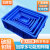 周转箱塑料盒子长方形五金配件工具螺丝盒收纳零件盒物流物料胶框 02号箱绿色206*133*65mm