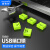 维智控 企业usb端口数据 usb安全锁 usb锁 封口塞 usb安全塞 usb防尘塞 绿色（100个+2把工具） 可拆卸