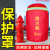 室外消防栓保温罩消火栓保护罩加厚加绒棉防雨水 水泵接合器70*35cm[加