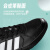 阿迪达斯 （adidas）三叶草运动鞋男鞋 24夏季新款休闲鞋复古潮流轻便透气低帮板鞋男 潮搭复古/休闲板鞋/黑色 44.5 (内长275mm)