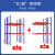 JHRACK仓库重型货架 横梁货架 仓储货架 每层载重1-6吨 全国上门测量 支持定制 （勿直接拍下）请联系在线客服报价 单层1-6吨（报价请联系客服 勿直接拍下） 1-8层（报价请联系客服 勿直接拍