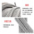 安达通 不锈钢透明包塑钢丝绳 PVC包胶涂塑绳 （6×12结构）直径10mm/50米 