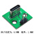 （5只装）立式TYPE-C母头测试板转直插式带PCB板 5V电源板转接板 焊好10.5座子+直针（5只装）