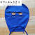 山头林村帆布面罩电焊工面罩护脸电焊眼镜头戴式二保焊焊工护脸 1个蓝普通款帆布面罩
