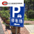 停车场指示牌户外立式地下进出口标识路牌路标导向牌定制停车场标 TC-013(塑料板) 20x30cm