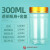 加厚分装瓶100ml大口透明竹节塑料瓶胶囊瓶分装瓶子 300ml金盖透明竹节瓶