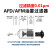 高精度过滤器AFM/AFD20-02D-A空压机压缩空气过滤器AFM30-03 AFM30-03D (自动排水)
