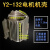 Y2YE2电机机壳立式卧式机壳外壳铁壳160/180/132/200电机铸铁配件 Y2-132(长卧式机壳)