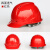 勋狸粑ABS安帽工地施工建筑工程领导头盔电力透气夏季帽国标加厚印字 四面透气红色