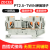 ZDCEE 弹簧接线端子PT2.5/4/6双层接头直插连接器PTTB2.5 PT2.5-TWIN(10片) 灰
