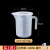 量杯带刻度食品级塑料量桶奶茶店大容量烘焙量筒毫升小计量杯 1000ML带盖