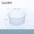 塑料水槽长方形圆形大小号透明加厚初中物理化学生物实验室用器材 塑料圆形水槽20cm