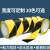 元族 PVC黑黄警示胶带 贴地斑马胶带33米地面标记黄黑划线地板警示胶带 6cm宽*18m长