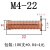 镀铜焊接螺丝 国标ISO13918 点焊螺母柱902.3PT碰焊钉m456种焊钉 M4-22 (100支)