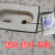 早川瓷砖缝隙填充密封膏卫浴厕所防水补漏专用便池蹲坑马桶修补防霉胶 乳白色