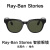 RayBanStories雷朋流星方形智能眼镜带照片视频男女高科技墨镜 Ray-Ban Stories亮黑色 / 绿色