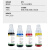 适用 TM-C3520墨水适用个性化全彩色标签打1印机  TM-C3520速干防水喷墨颜料 黄色颜料墨水/70ML
