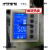 华永驰空气能热泵热水器电脑控制板通用控制面板触摸显示 控制面板(竖屏)