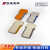 双色手持式外壳便携式遥控器仪表塑料壳体可开模定制165*80*32MM 611A白橙色