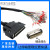 6SL3260-4NA00-1VB0V90伺服驱动器X8接口50芯I/O信号控制线 不压接端子 1.5m