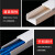 须特（XUTE）PVC明装线槽 房间墙面走线盒 电缆网线方型布线 30mm*15mm*1m/根（10根装送12个配件）