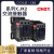 上海正宇 CJX2-9/12/18/25/32 交流接触器 银点 1开1闭 厂家直销 AC24V CJX2-18