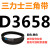D3600到D4978三角带d型皮带A型B型C型E型F型传动联组齿轮形定制 藕色 D3658.Li