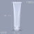 现货化妆品软管瓶药膏软管包洗面奶胶体软管塑料分装瓶10ml20ml30 100ml磨砂透明洗面奶管 翻盖