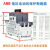 ABB电机保护断路器MS116系列MS132系列马达保护器电动机启动器165 MS165系列 1.0 电流范围0.63A-1.0A