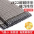 电焊条碳钢耐磨防粘焊条电焊机J422 2.0 2.5 3.2 4.0 5.0整箱家用 金桥2.5焊条(试用)5根