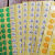 定制QCPASS标签圆形绿色现货质检不干胶商标贴纸合格证定做产品检验 返工黄色1000贴/包