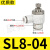 SL气动气管快速白接头节流阀调速阀SL4/6/8/10/12气缸M5-01可调02 精品白SL8-04