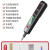 R2897验电笔智能测电压多功能测断线数显电工专用感应试验电笔定制 2897智能验电笔