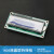 定制适用于Arduino IIC/I2C/接口LCD1602液晶屏转接板送ARDUINO函数库