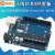 【当天发货】UNO R3开发板官方版本兼容arduino控制ATmega328P单片 机模块 不带线