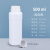塑料试剂瓶 密封包装瓶样品化工瓶分装瓶试剂粉末瓶250/500/1000ml毫升塑料瓶 500ml白色配铝箔盖