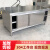 适用于304不锈钢工作台厨房整体焊接加厚商用橱柜切菜操作打荷台定制 单通 整体焊接 承重2000斤 80x50x80cm