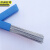 京洲实邦 低温不锈钢铝药芯焊条焊接焊丝 3m*2.0mmJZSB-3872