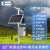 气象站校园小型气象监测站百叶箱自动雨量风速风向室外农业气象仪 小型气象站5要素 LD-QX05